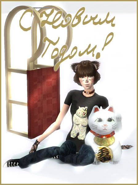 seleniya_cat.jpg