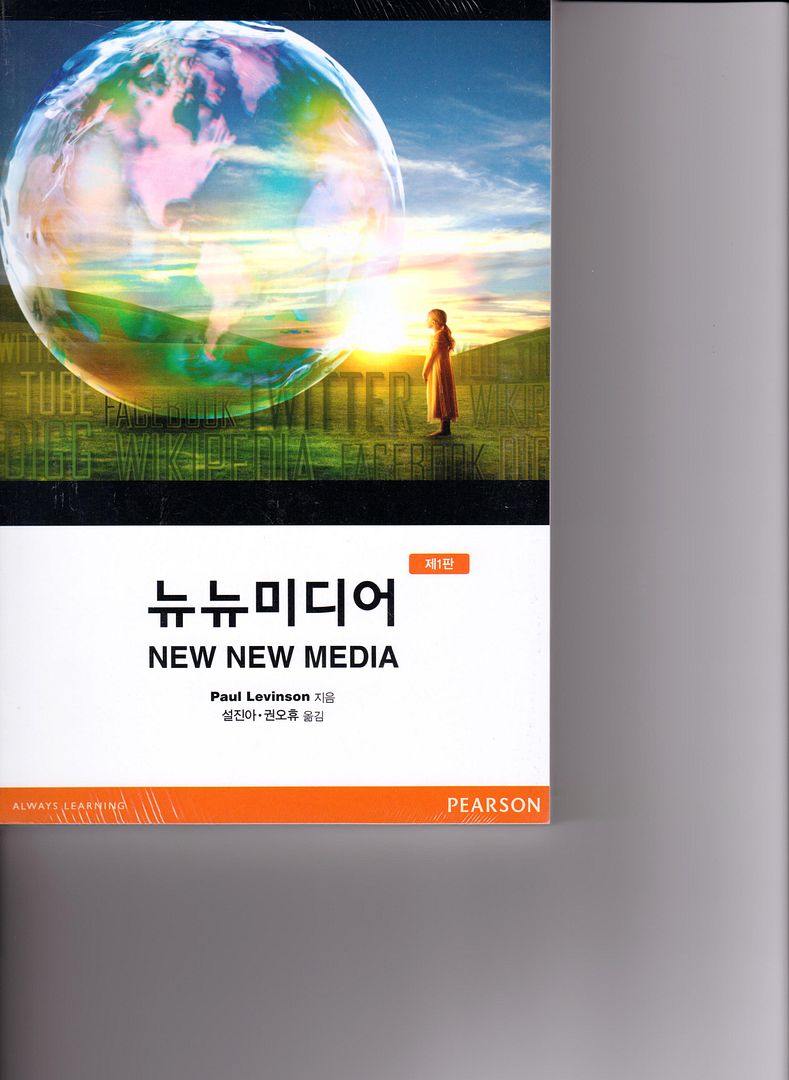 New New Media - Korean edition