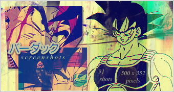 bardockscreenspreview