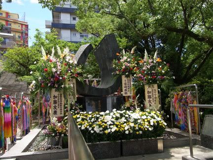 One of the memorials in front of the Atom Bomb Museum