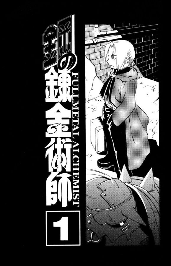 [Manga] FullMetal Alchemist Tomos 1-27 [MediaFire]