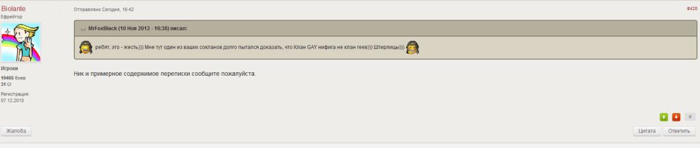 Сюрпрайз!! 