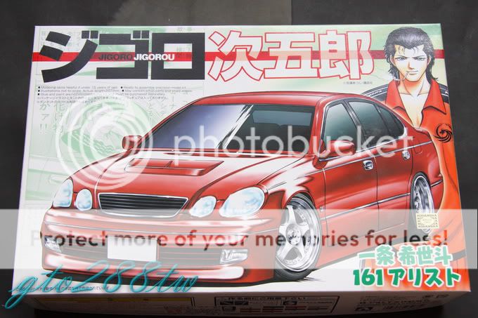 Aoshima 1/24 Toyota JZS161 Aristo Tuned(Lexus GS) Comic  