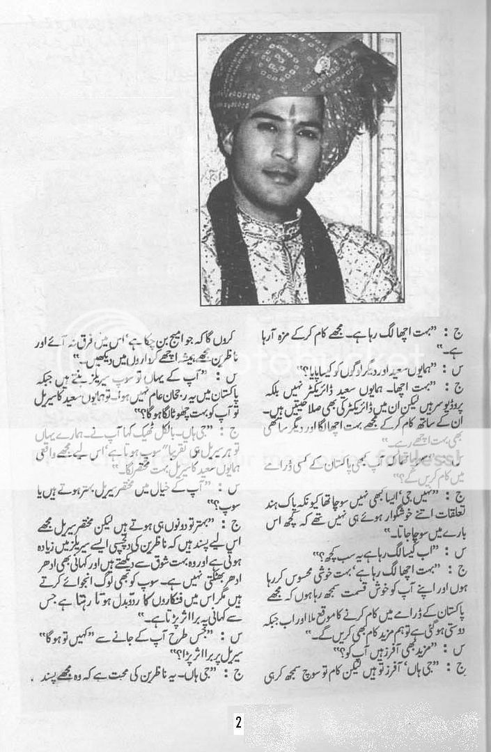 Sujal_interview_PG2