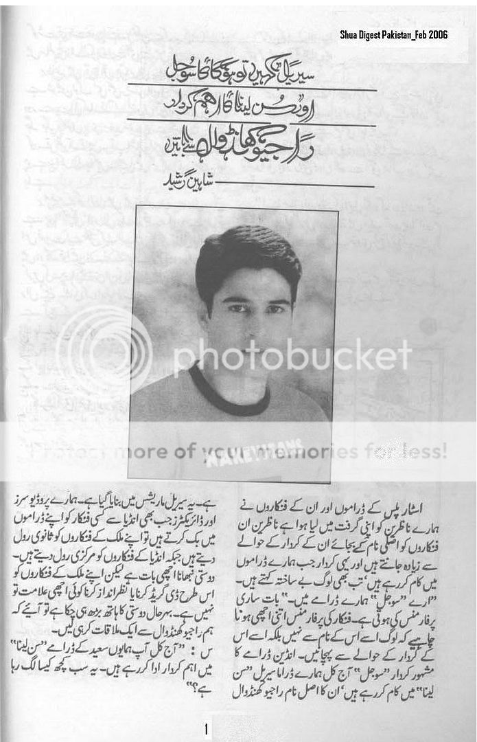 Sujal_interview_PG1